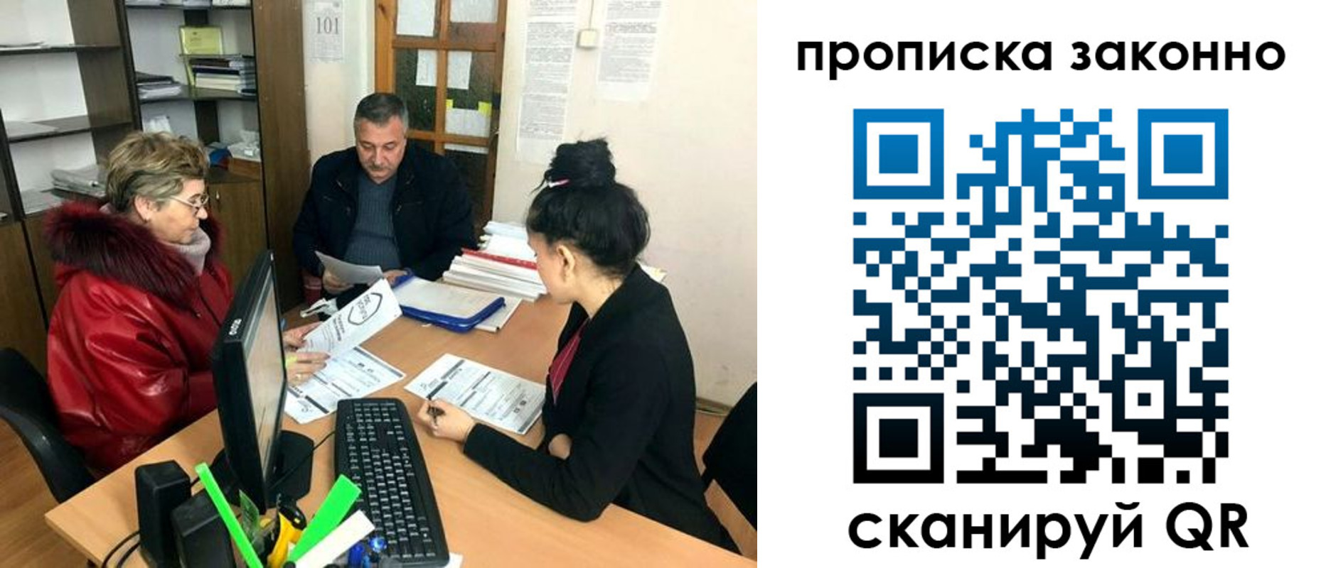 найти адрес прописки в Североморске